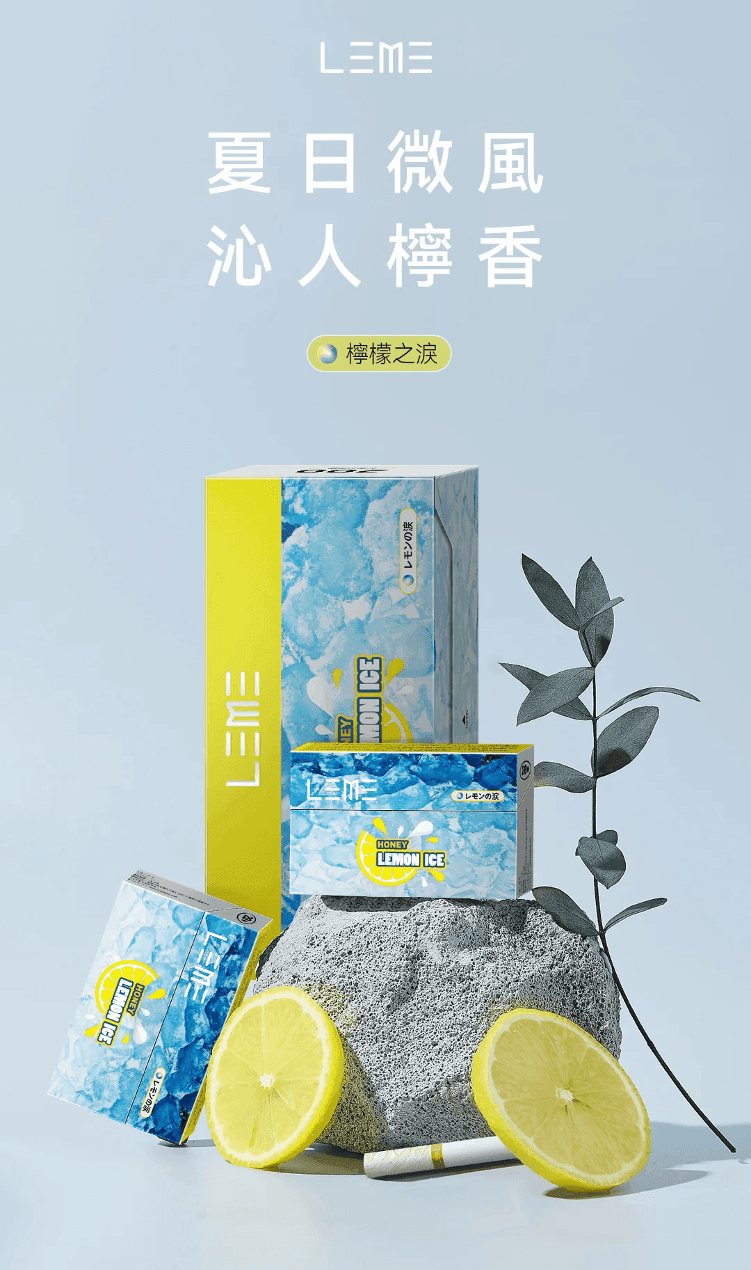 日版LEME樂美加熱煙彈/通用IQOS主機:圖片 5