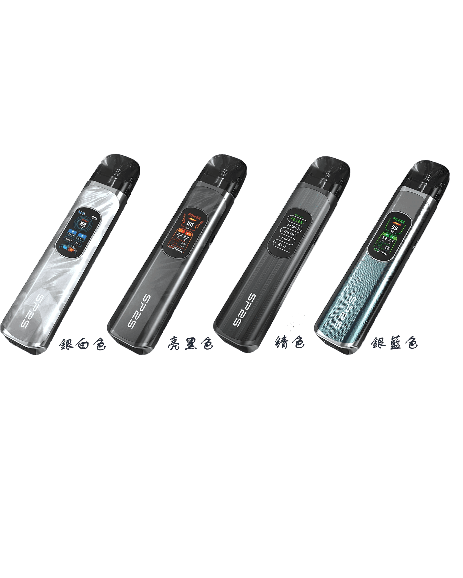 思博瑞SP2S天王星系列注油式電子菸小蠻牛空倉煙彈:圖片 2