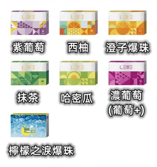 日版LEME樂美加熱煙彈/通用IQOS主機:圖片 4