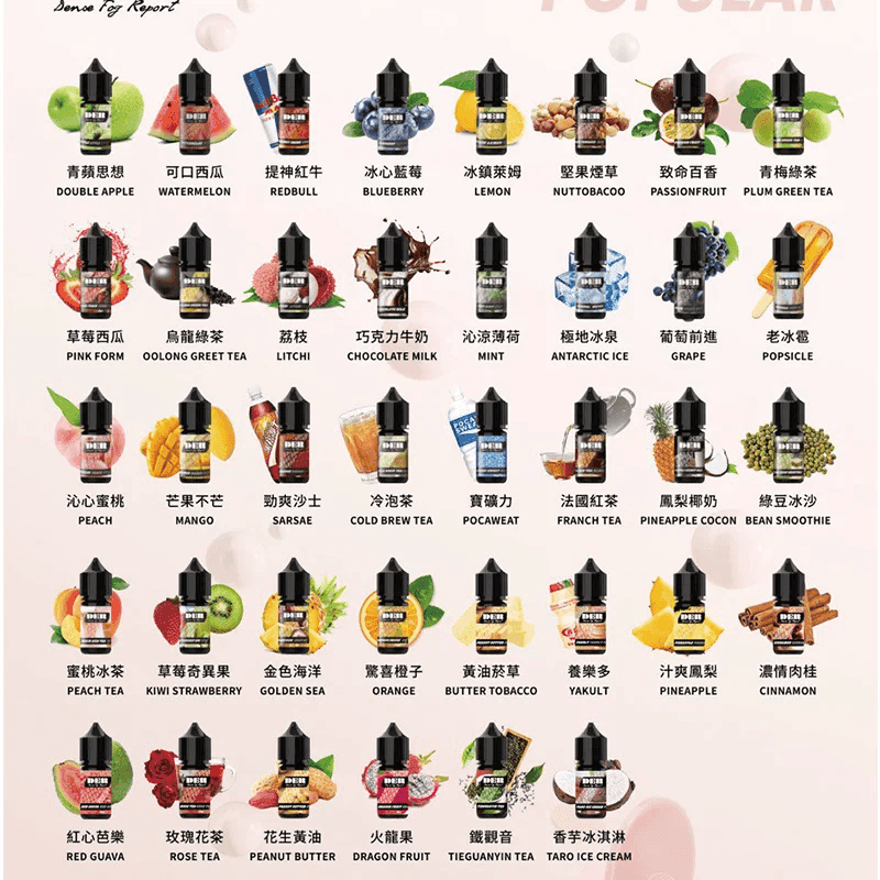 DER系列電子煙主機小煙油30ml #3.0%:圖片 2