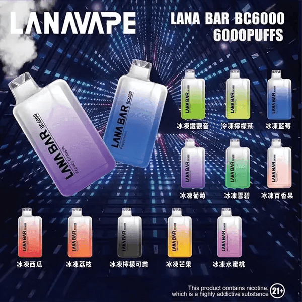 LANA Bar拋棄式一次性電子煙BC6000口Puffs:圖片 2