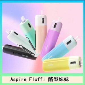 Aspire Fluffi 小煙主機酪梨妹妹主機套組