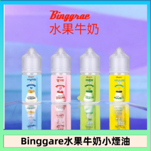 Binggrae 水果牛奶煙油 香草牛奶|草莓牛奶|哈密瓜牛奶|香蕉牛奶