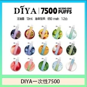 DIYA叮啞拋棄式7500 Puffs一次性電子煙3%