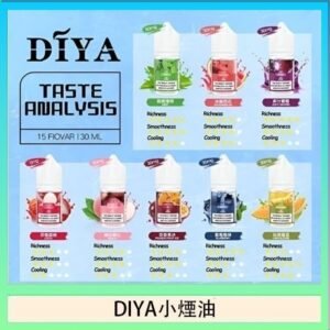 DIYA叮啞瓶裝小煙油0MG/30MG/50MG