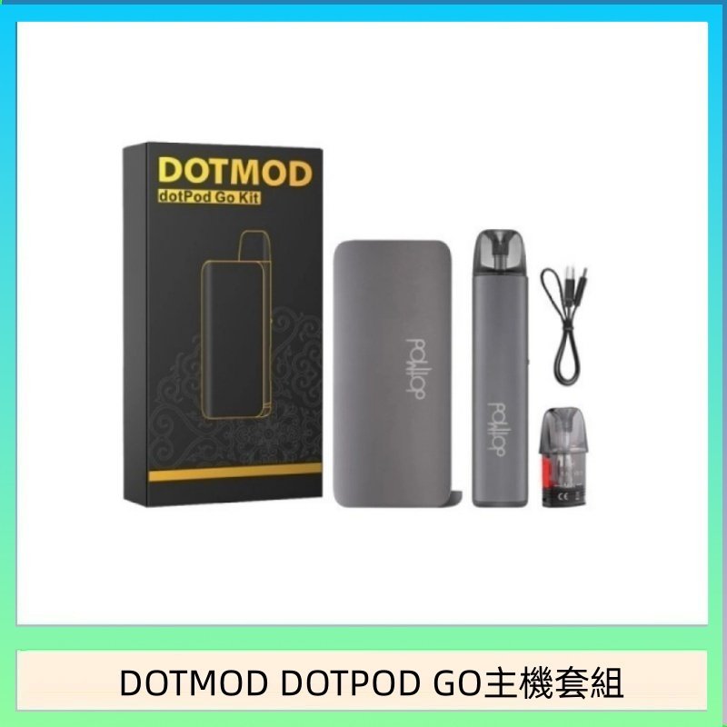 佩特里DOTMOD DOTMOD GO KIT電子煙主機煙彈空倉官網