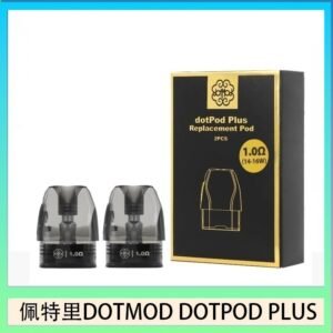 佩特里DOTMOD DOTPOD PLUS煙彈空倉官網
