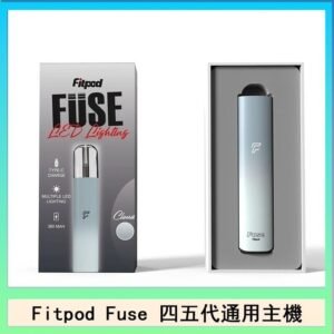 Fitpod Fuse系列主機通用四五代RELX小煙主機