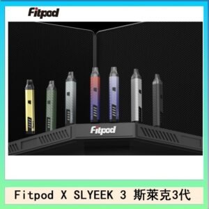 Fitpod X SLYEEK 3斯萊克三代注油小主機
