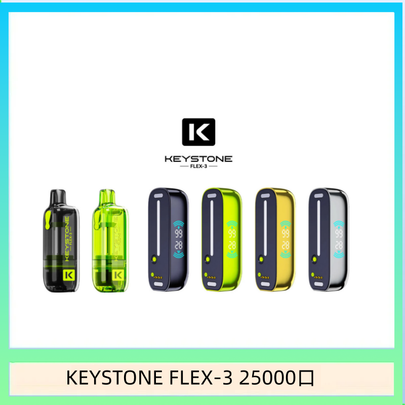 鑰石KEYSTONE FLEX-3 25000口煙彈彈主機|可注油電子煙