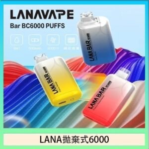 LANA Bar拋棄式一次性電子煙BC6000口Puffs
