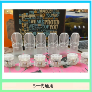 SP2S空煙彈底部注油空倉空殼一代通用