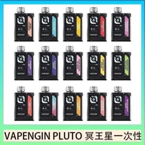 VAPENGIN PLUTO冥王星充電拋棄式電子煙7500口一次性