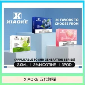 XIAOKE梟客煙彈五代電子菸彈3顆入適配五代主機
