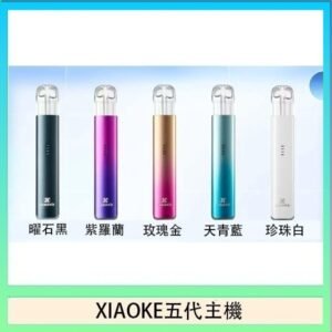 XIAOKE梟客五代電子煙智能變檔主機|5色可選|通用五代煙彈