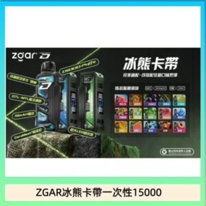 ZGAR Project D 冰熊卡帶15000口煙彈適配冰熊卡帶電子煙主機