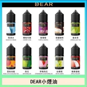DEAR系列主機煙油 3.0% /0% 30ml