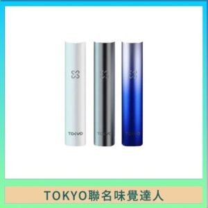 味覺の達人Taste Master X Tokyo悅刻一代單主機