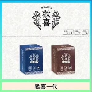 歡喜霧化煙彈relx通用悅刻一代/LANA